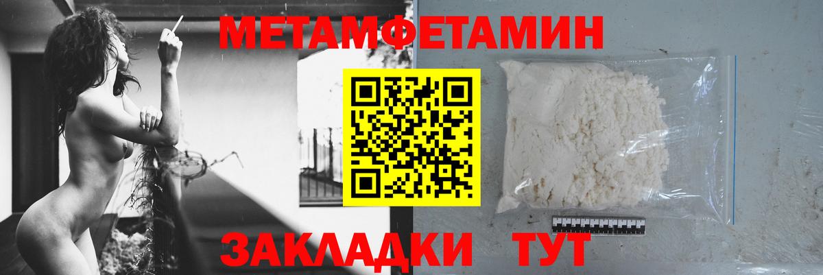 АМФ 98% Жигулёвск