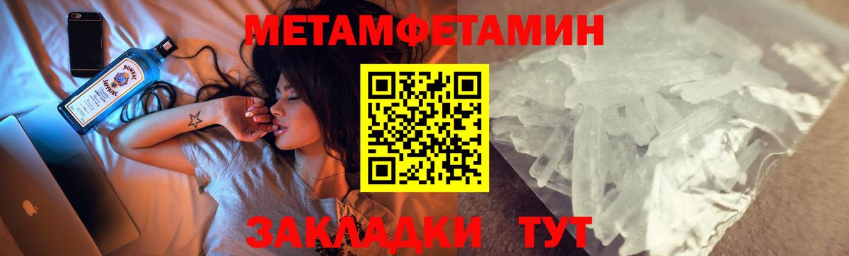 АМФЕТАМИН VHQ  АМФ  Жигулёвск  Вход с VPN 