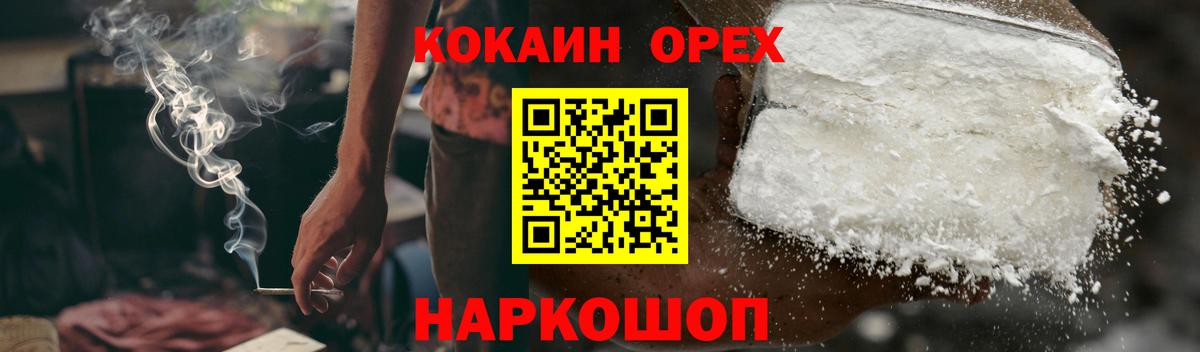 КОКАИН 98% Жигулёвск