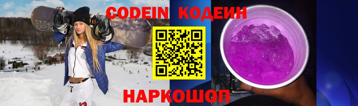 A-PVP СОЛЬ кристаллы  КЕТАМИН  Вход с VPN  Экстази  ГАШИШ  Гашиш  Жигулёвск  Cocaine  Канабис  Мефедрон   Лсд 25 