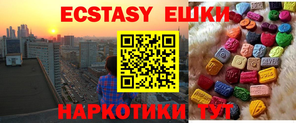 ЭКСТАЗИ бентли Жигулёвск