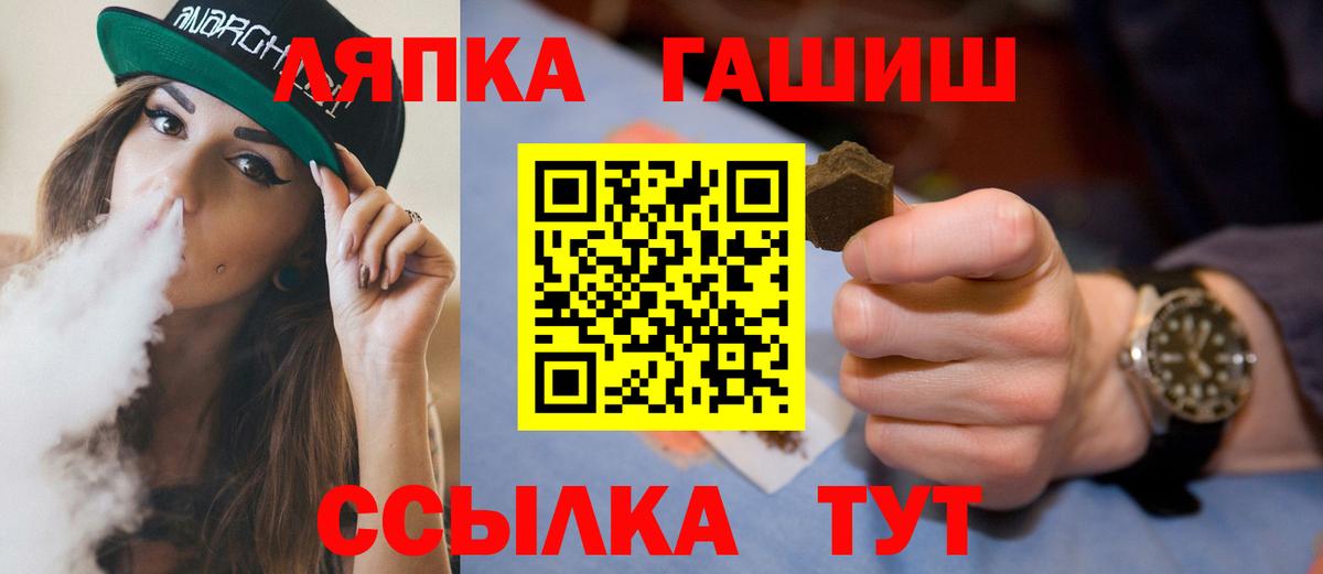 ГАШ Premium Жигулёвск