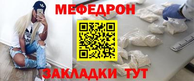 скорость mdpv Краснокаменск