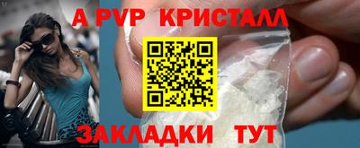 скорость mdpv Краснокаменск