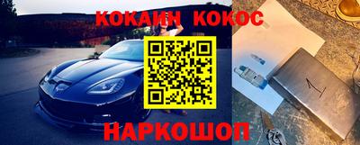PSILOCYBIN Краснознаменск