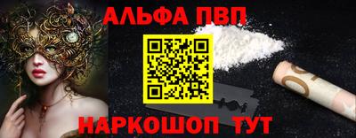 PSILOCYBIN Краснознаменск