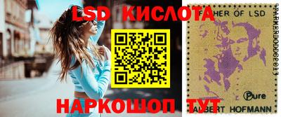 PSILOCYBIN Краснознаменск