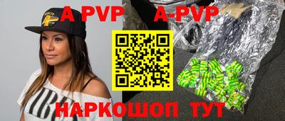 скорость mdpv Краснокаменск