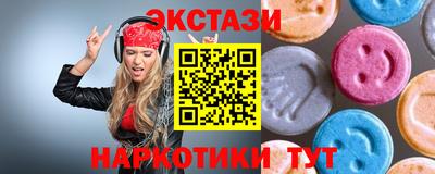 PSILOCYBIN Краснознаменск