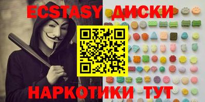 MDMA Premium VHQ Краснодар