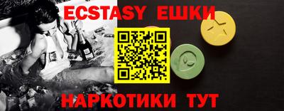 MDMA Premium VHQ Краснодар