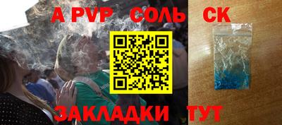 PSILOCYBIN Краснознаменск