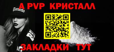 скорость mdpv Краснокаменск