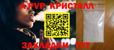 PSILOCYBIN Краснознаменск