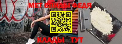 скорость mdpv Краснокаменск