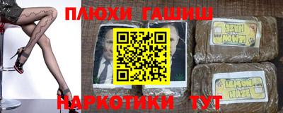 PSILOCYBIN Краснознаменск