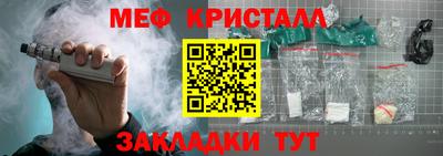 PSILOCYBIN Краснознаменск