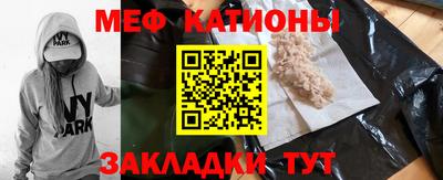 скорость mdpv Краснокаменск