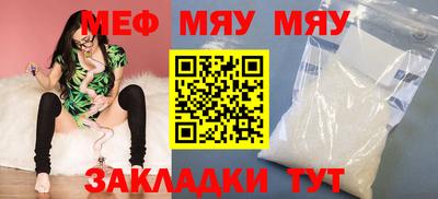 PSILOCYBIN Краснознаменск