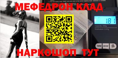 скорость mdpv Краснокаменск