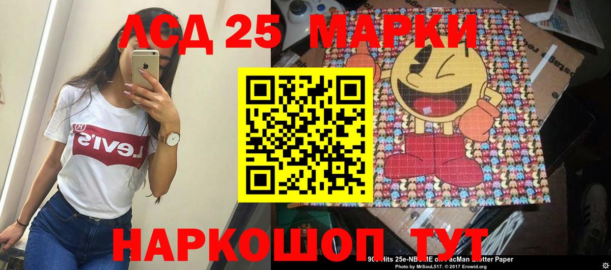 Лсд 25 экстази кислота Жигулёвск