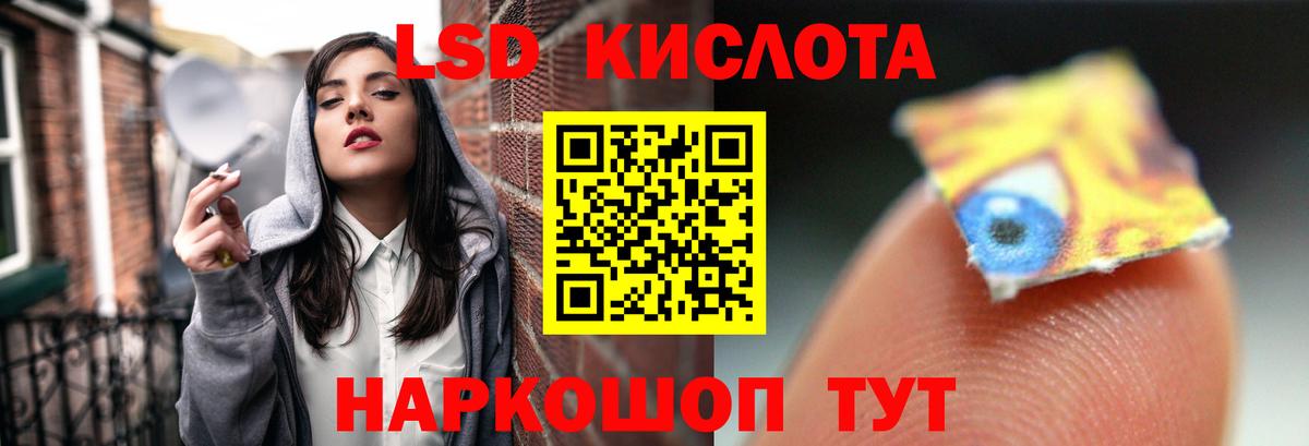 LSD-25 экстази ecstasy  ЛСД экстази ecstasy  Вход с VPN  Жигулёвск 