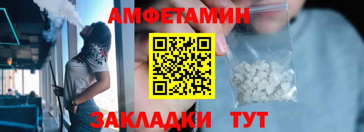 Жигулёвск  Метамфетамин кристалл  Вход с VPN  Метамфетамин кристалл 
