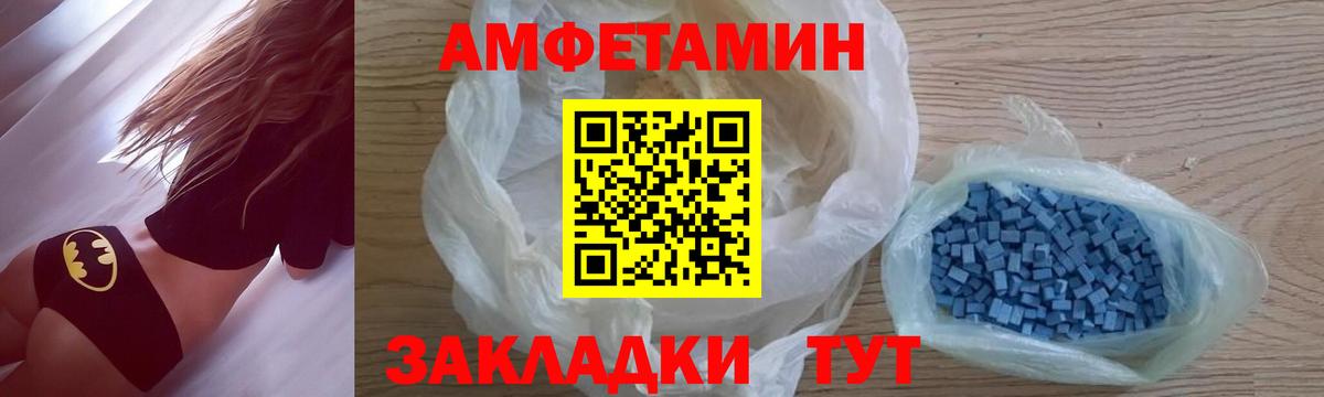 Метамфетамин мет Жигулёвск
