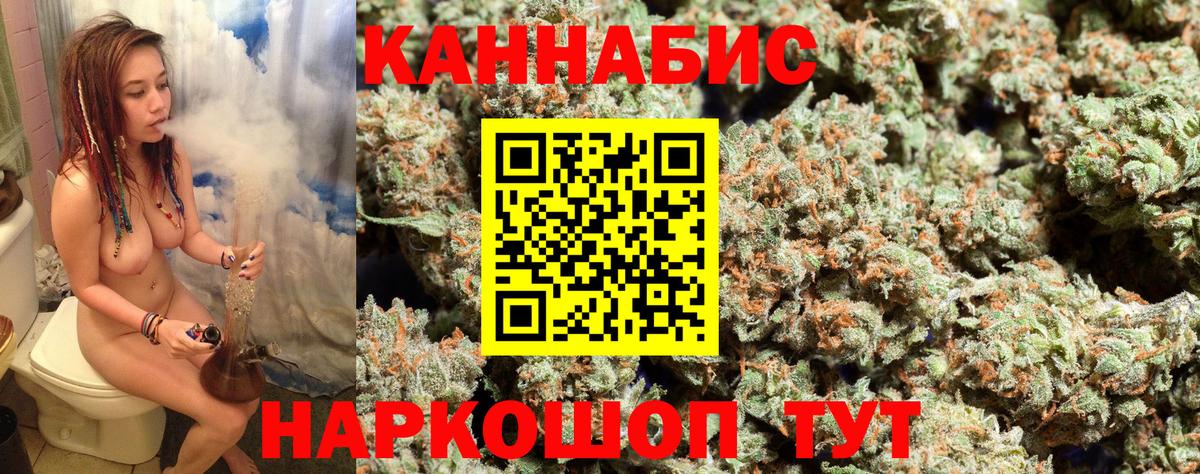 Шишки марихуана марихуана Жигулёвск