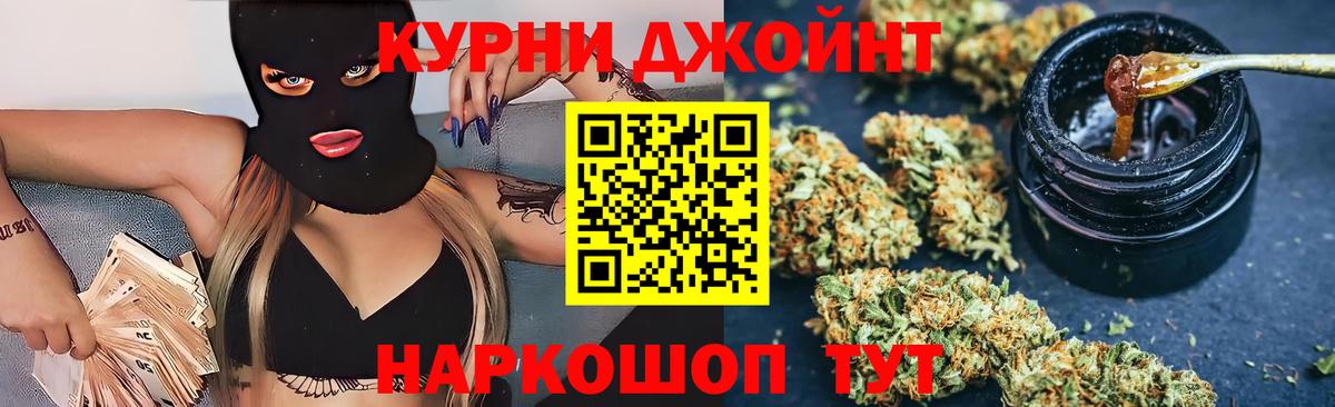 Марихуана MAZAR  МАРИХУАНА THC 21%  Жигулёвск  Вход с VPN  МАРИХУАНА Bruce Banner 